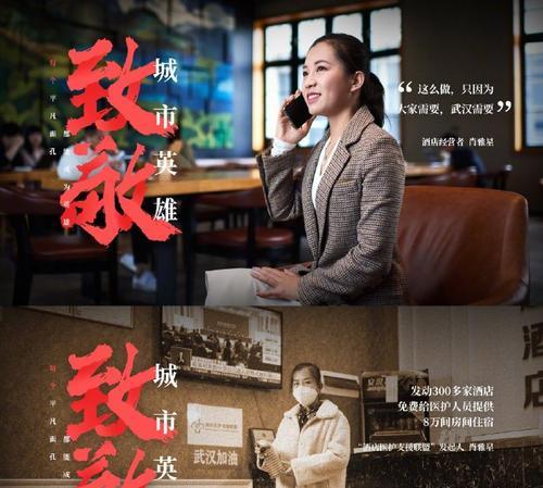 他们的世界（向那些让我们感动的人致敬）
