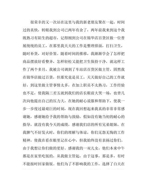 重生之路（感恩救赎）