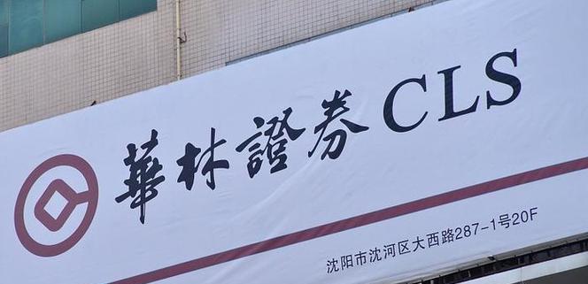追寻首席的路（六度春秋的秘密）