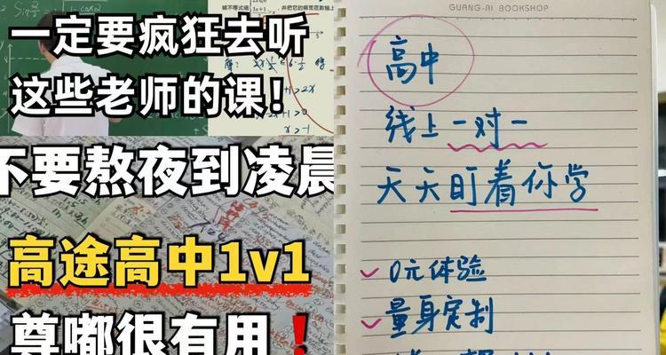 网课的收获和感受（在线学习的新体验）