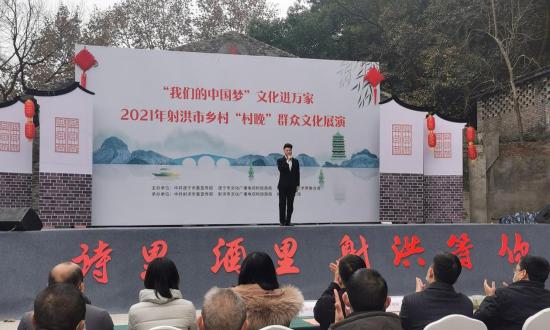 中国梦（一个人物的故事）