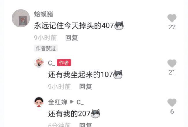 泪水之喜（一个父亲与女儿的故事）