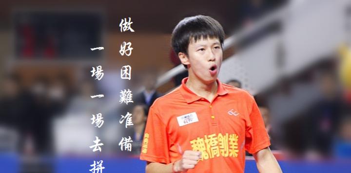 我的对手（生命中最强大的竞争者）