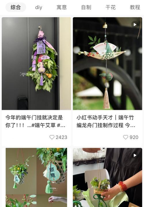 挂艾香，那份敬畏的情感（古时候的一次祭祖活动）