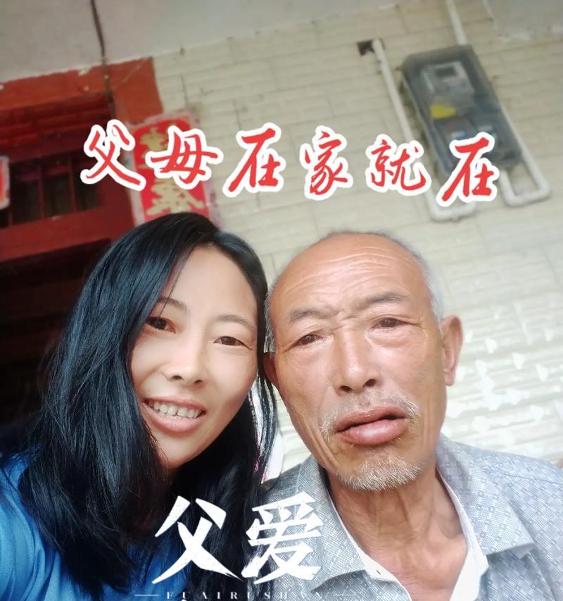 一个不懂得珍惜父母的孩子的故事（一个不懂得珍惜父母的孩子的故事）