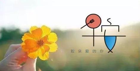 阳光洒满心间（一个温馨小故事）
