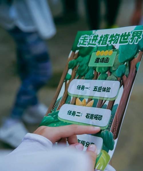 观察生活，热爱自然（用心感知，发现身边的惊奇）