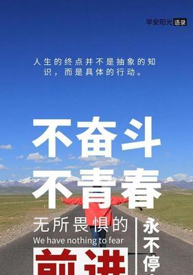 笑着面对生活（一份人情，一个笑容，慢慢地走过一生）