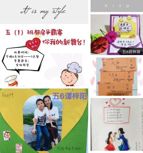 我的妈妈——珍惜身边的亲情（母爱与孝心的共同呼唤）