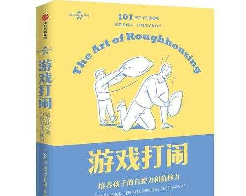 一个人，两个自己；（一个人，两个自己；）
