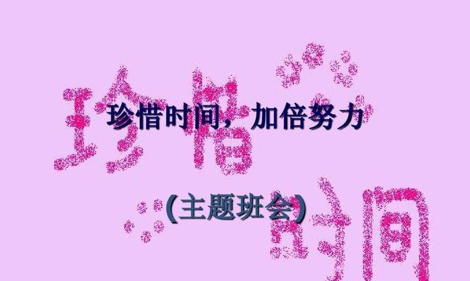 时间，不能白白浪费了（一个年轻人如何把握时间成长）