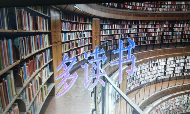 一个孤独的读书人的成长故事（一个孤独的读书人的成长故事）