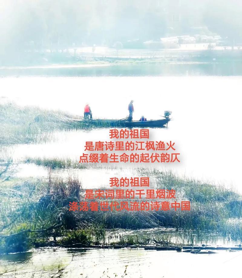 祖国之巅（一个年轻人的征途）