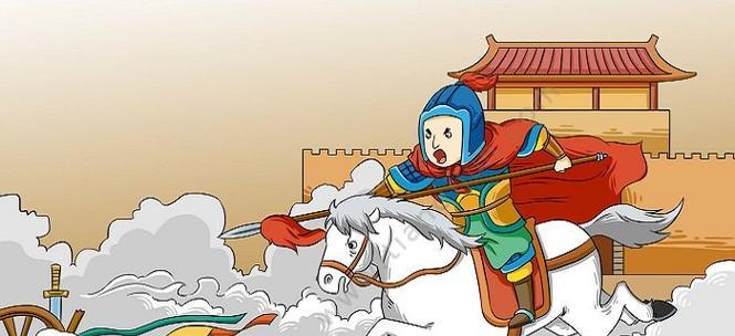 挺身而出（岳飞保卫祖国的壮举）