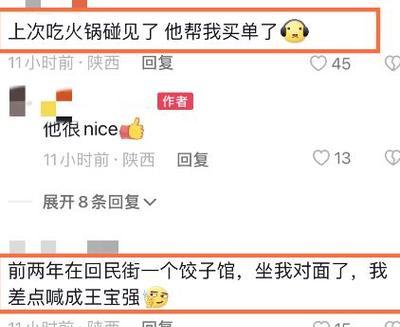 温柔的微笑（善良的小贩）