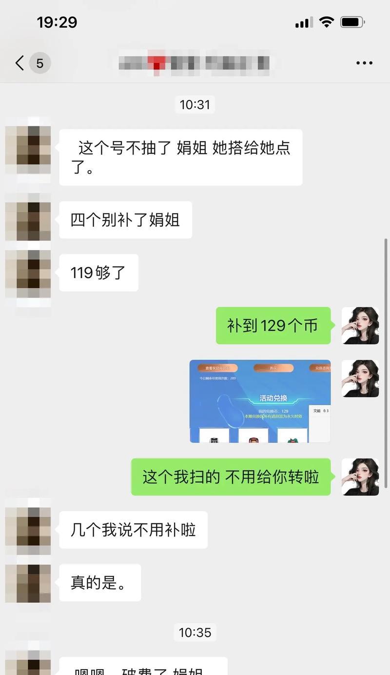 坚韧不拔的人物与生活的斗争（坚韧不拔的人物与生活的斗争）
