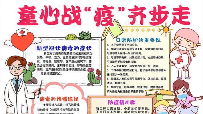 一位年轻人面对人生选择的故事（一位年轻人面对人生选择的故事）