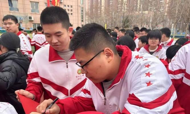 团结奋进，书写辉煌