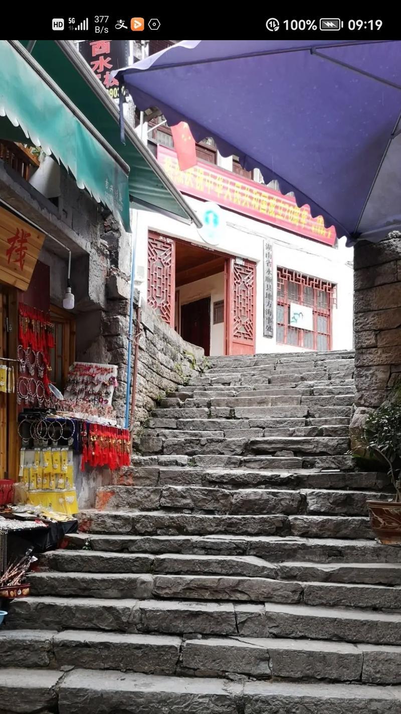 可爱的家乡：小镇故事