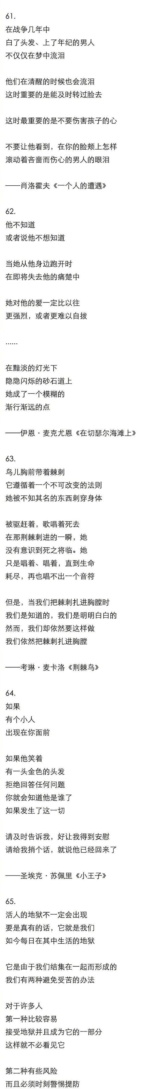 青春岁月里的阅读之路（青春岁月里的阅读之路）