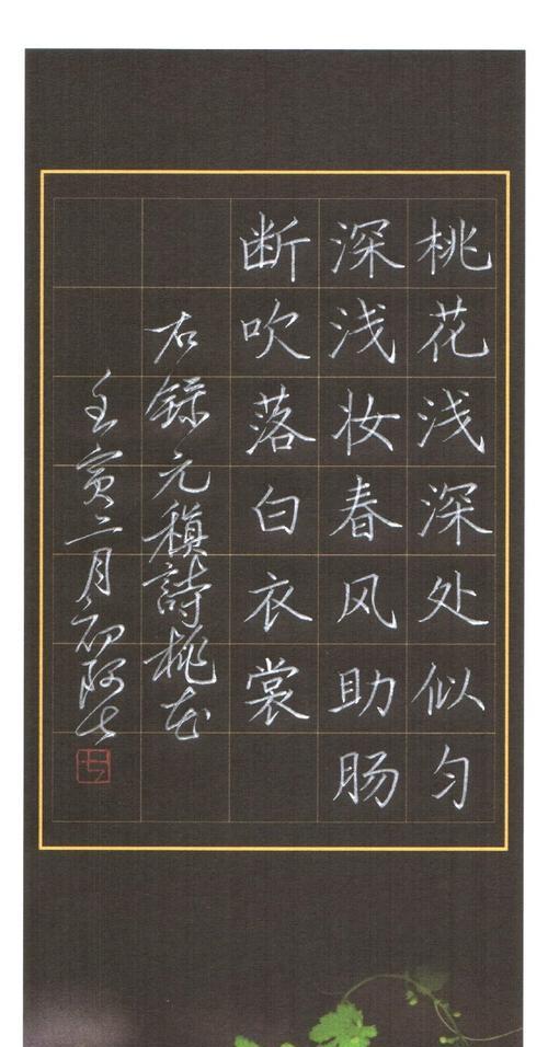 灯火通明（一位认真的好老师）