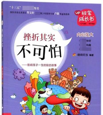 奋斗中的我（奋斗中的我）