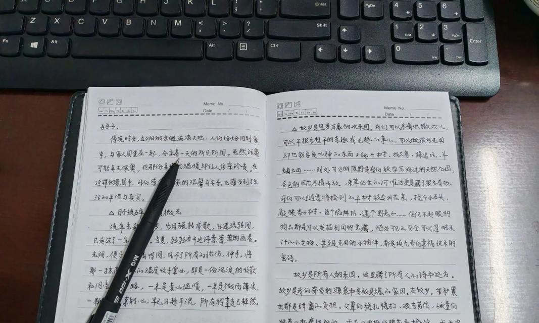 劳动光荣，我们要知恩图报（劳动光荣，我们要知恩图报）