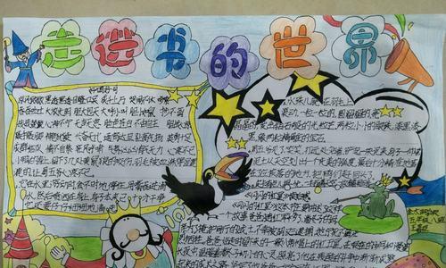 童年里的那首歌（用音符串起的童年回忆）