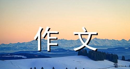 清明趣事（一家人的寻根之旅）