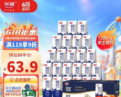 光明之源——小草的故事（探索内心的光明之路）