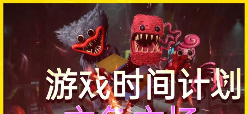 欢乐时光（永远的回忆）