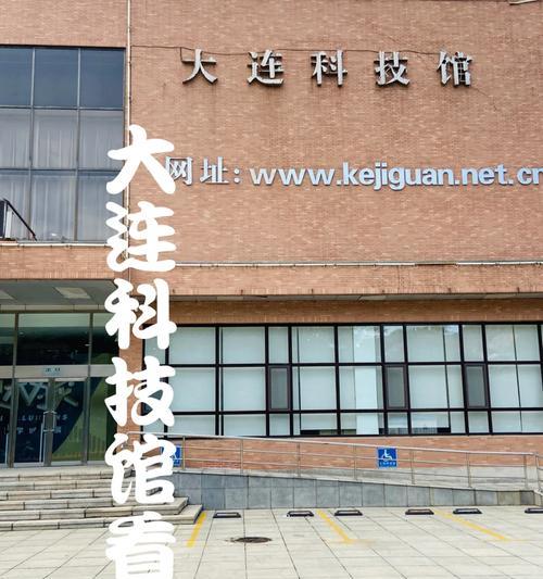 科技馆，探索无尽可能性