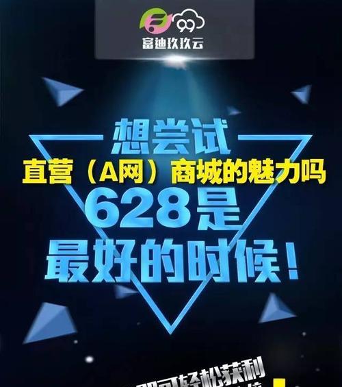 守望梦想的信念（当我们一起为梦想前行）