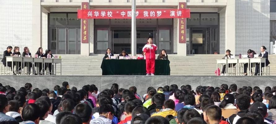 追寻梦想的旅行（带着我的梦，扬帆起航）