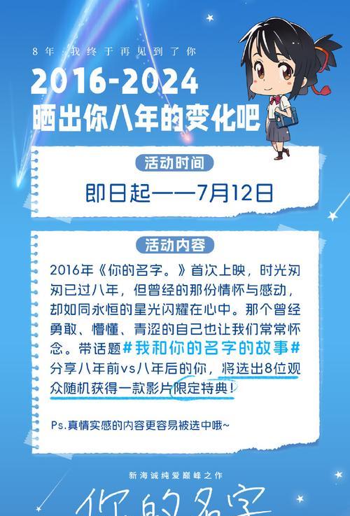 一个青春的故事（一个青春的故事）