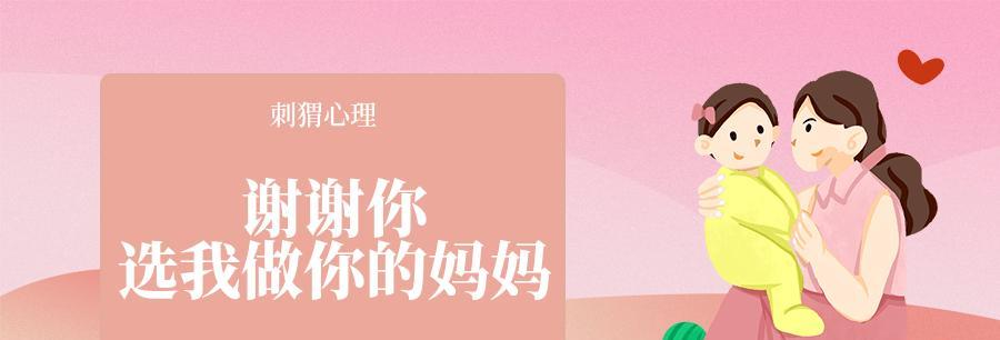 妈妈的爱（感恩母爱）