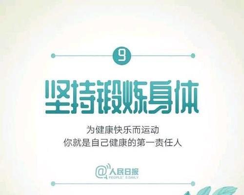 坚信自己，走出低谷（一个小姑娘的成长故事）