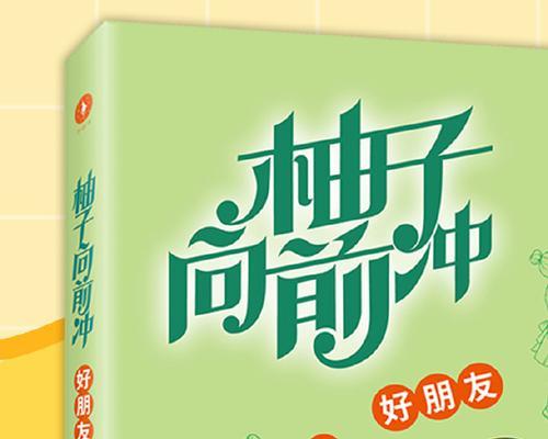 发现真正的自己（发现真正的自己）