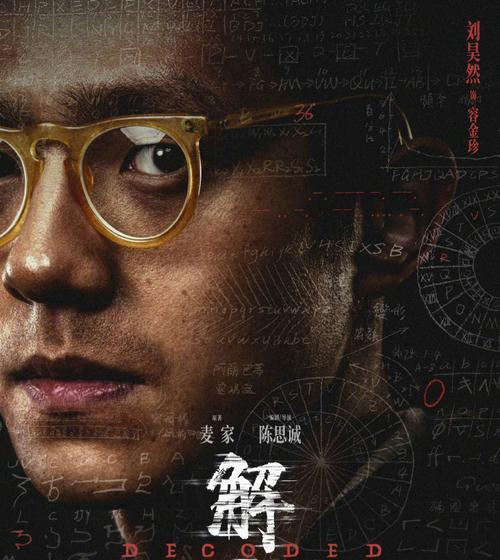 礼物的魔力——一个特殊的圣诞节