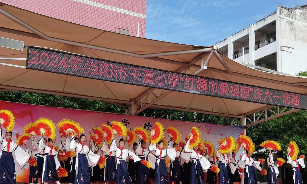 梦想的力量（告别童年，迎接青春）