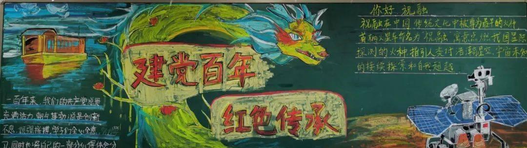 贫穷的孩子成为了班级的黑马（粉笔见证了他的成长）