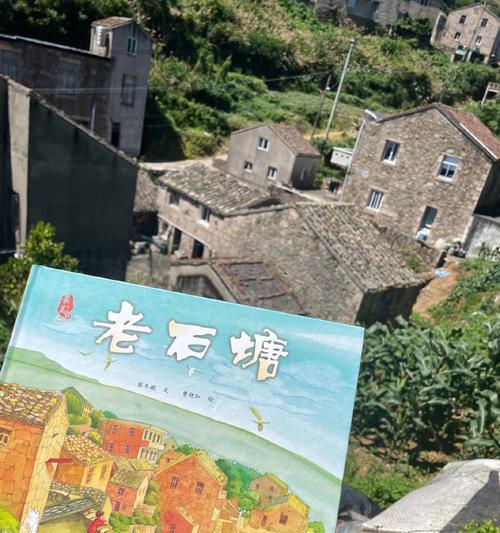 我爱家乡（爱的深度，来自故事与记忆）