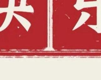 两个朋友的故事（两个朋友的故事）