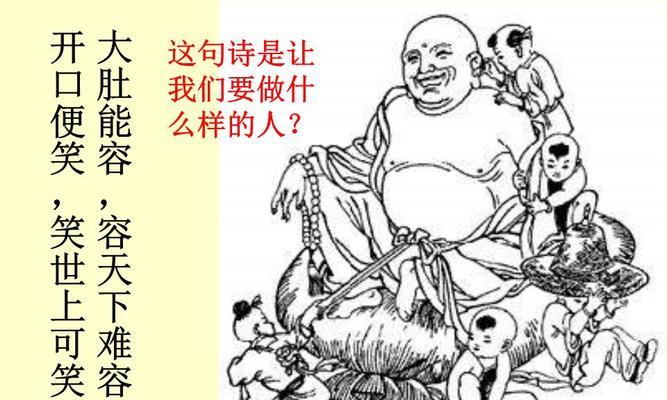 给彼此多一份理解（宽容的力量）