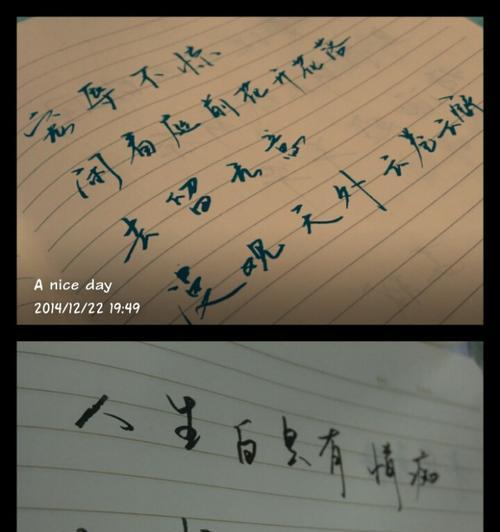 温暖的话语（改变命运的力量）