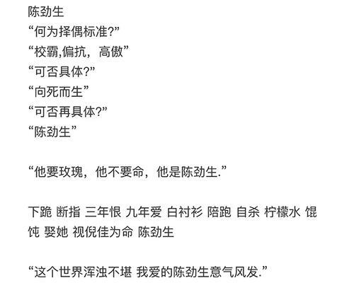 一场奇妙的演出（青春艺术之梦）