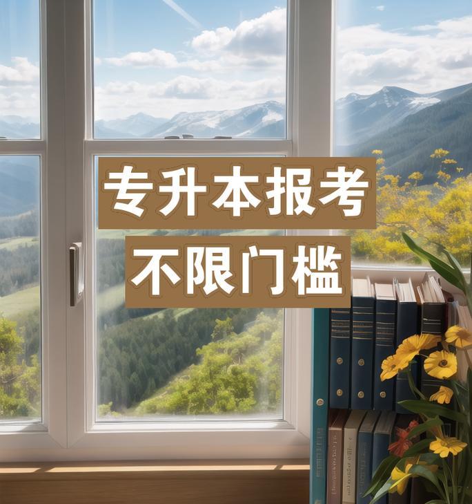 追梦路上（一个自我探索的故事）