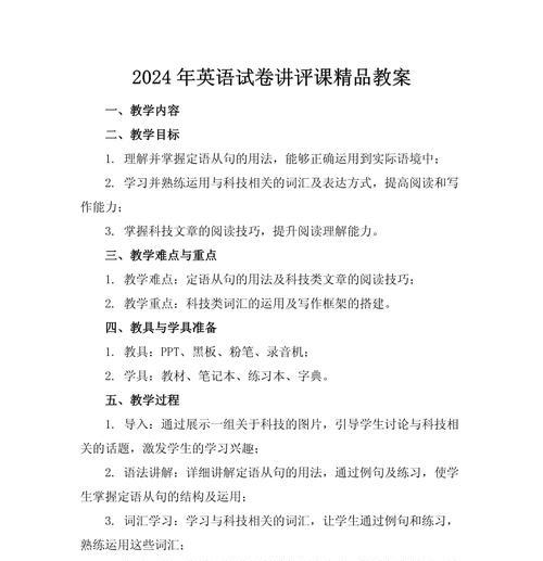 一个不善言辞的学生在指导课中找到了自己的声音（一个不善言辞的学生在指导课中找到了自己的声音）