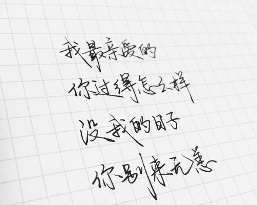悲伤中的爱情（失去，是为了拥有更美好的明天）