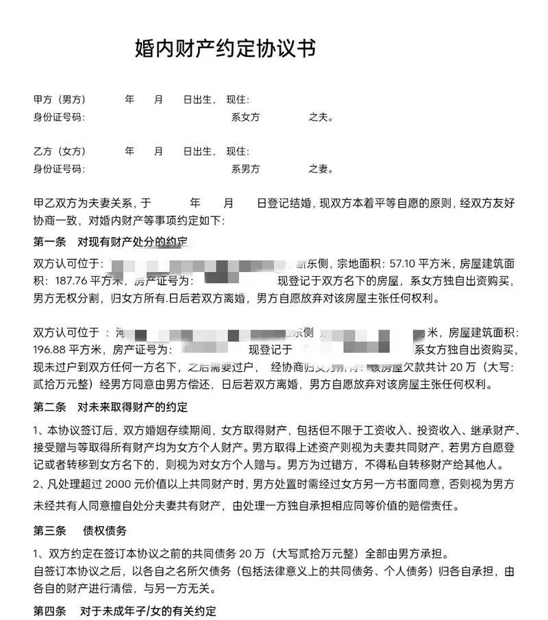 突破法律的枷锁（一个小小的谎言引发的法律漩涡）